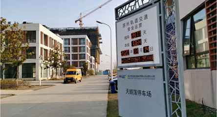 苏州轨道交通出现华体app登录入口-华体huati(中国)身影